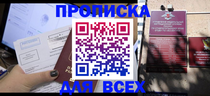 пропишу в квартире в Нерехте