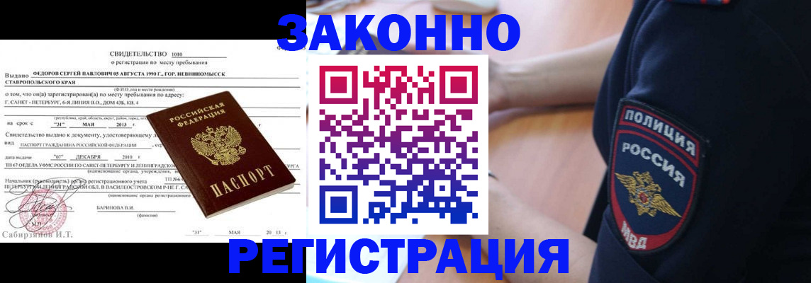 пропишу в квартире в Нерехте